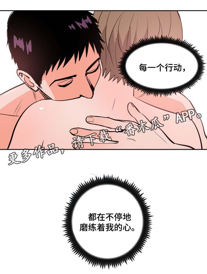 第80章：就像梦一样9