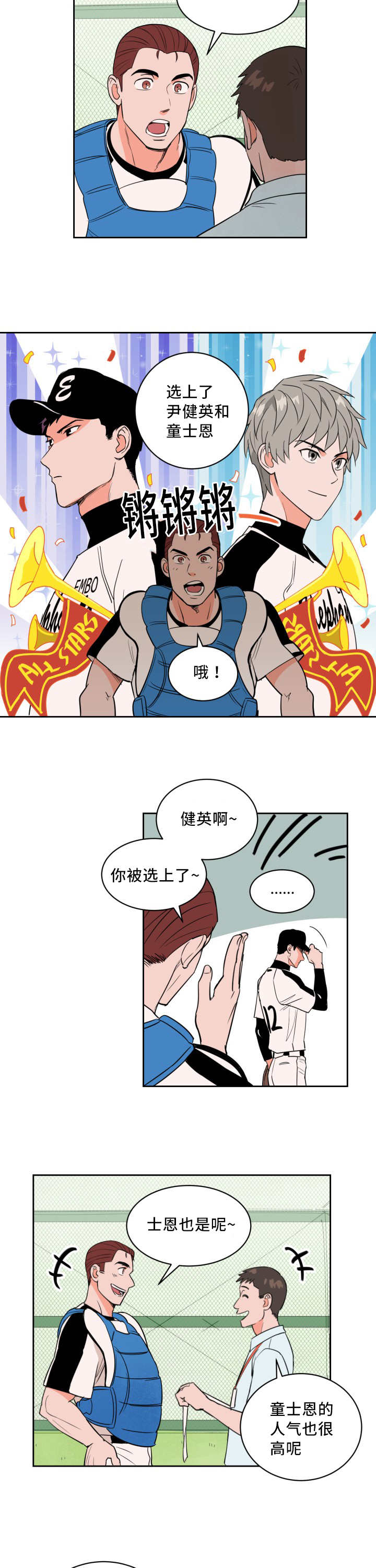 第50章：让你快乐4