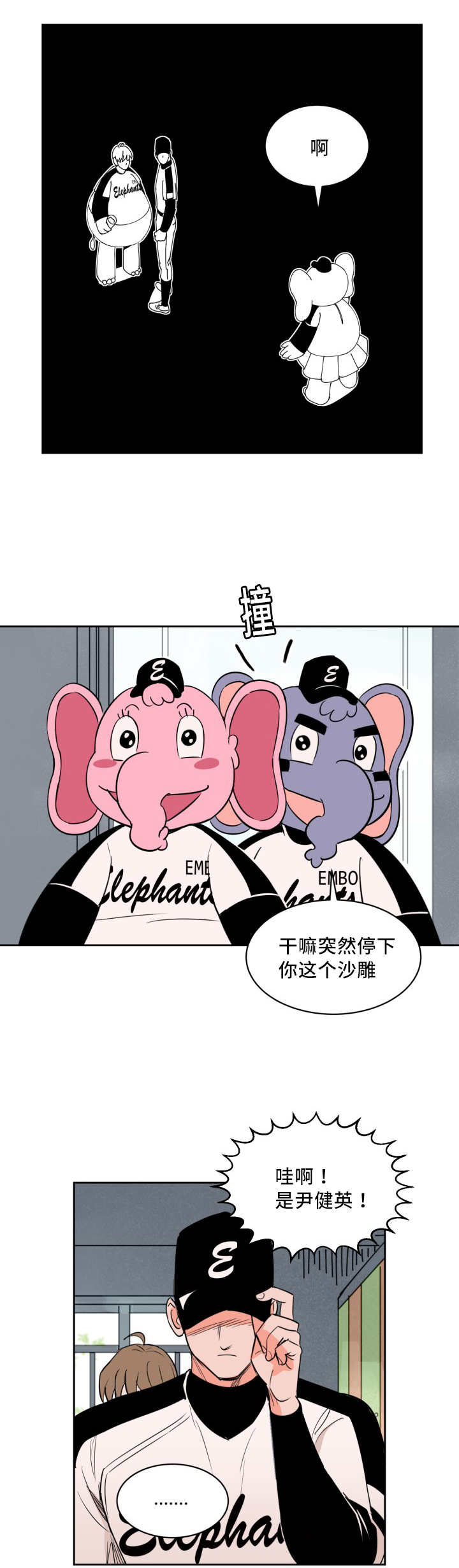 第51章：就是你吧7
