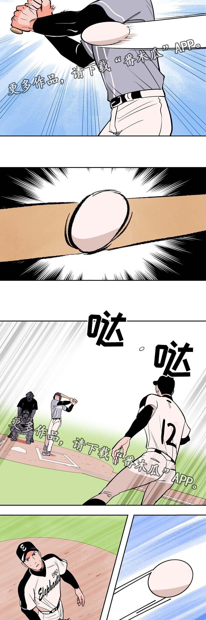 第100章：完美落幕（完结）10