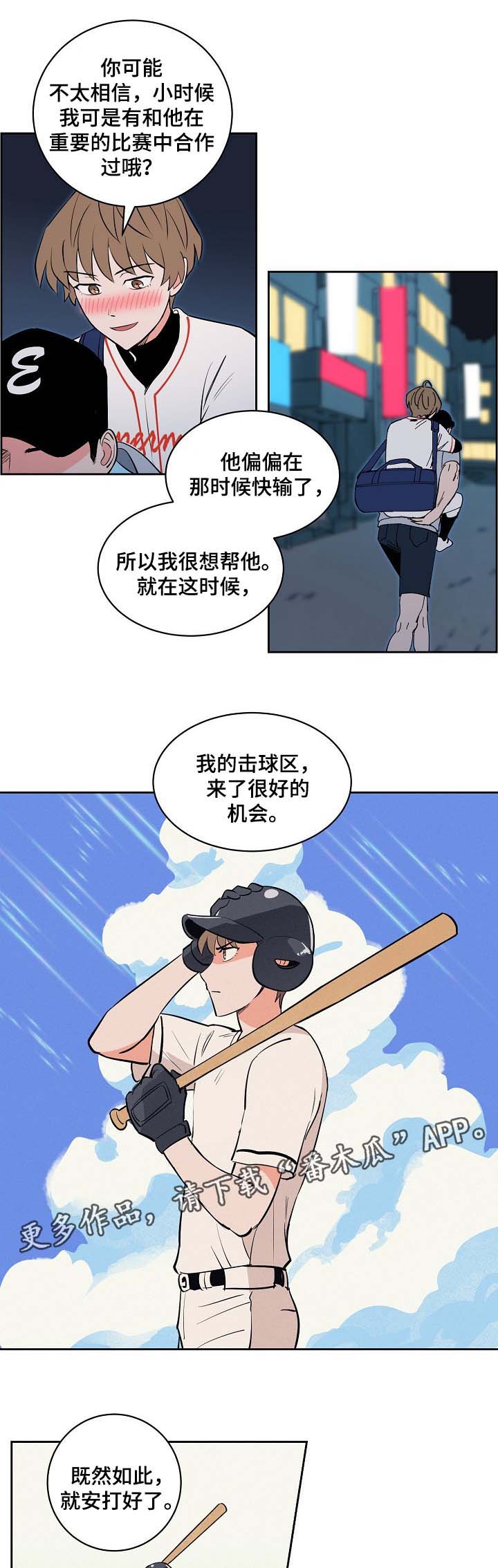 第98章：酒后真言2