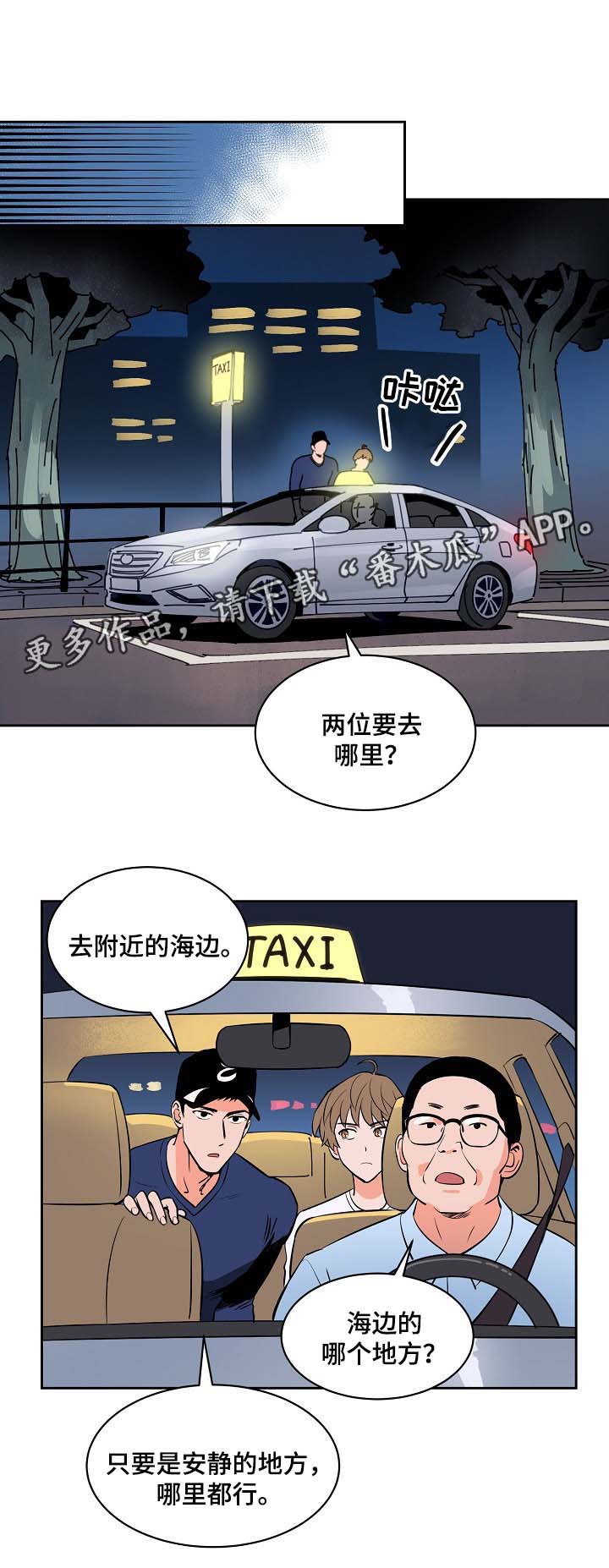 第84章：大海0