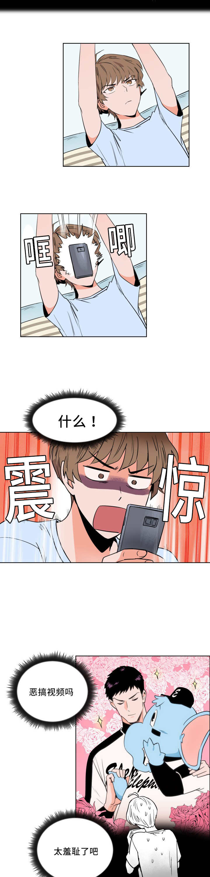 第11章：打起精神12