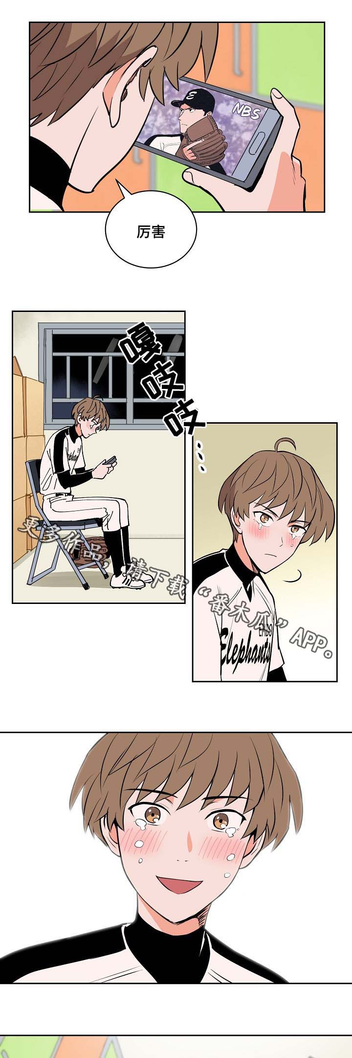 第100章：完美落幕（完结）16