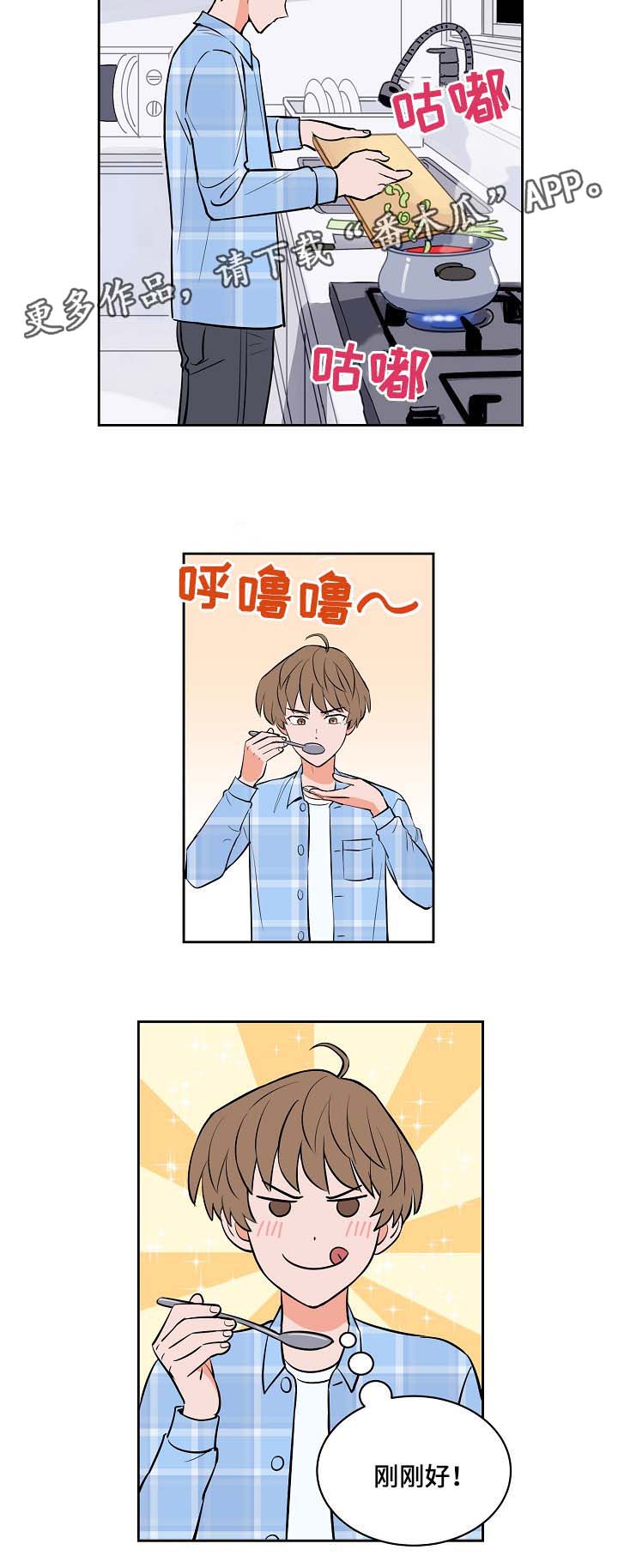 第92章：我不会放弃你7