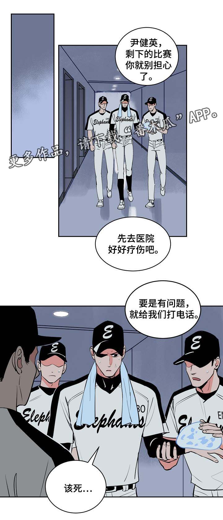 第89章：好担心他0