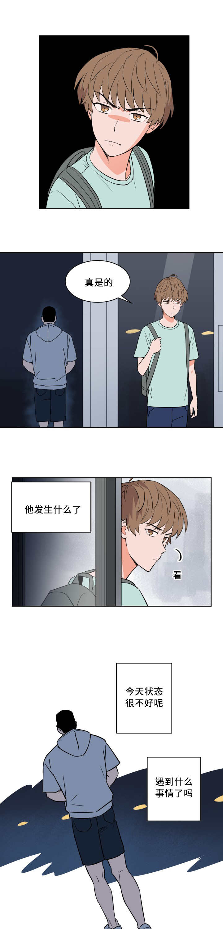第40章：多次失误4