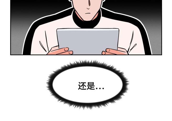 第74章：采访10