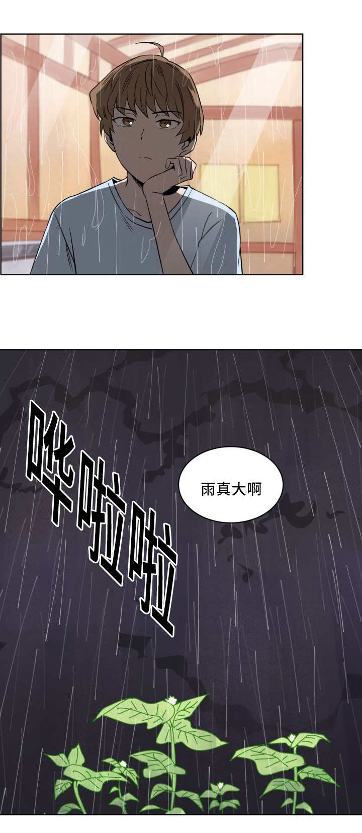 第10章：万人欢呼15