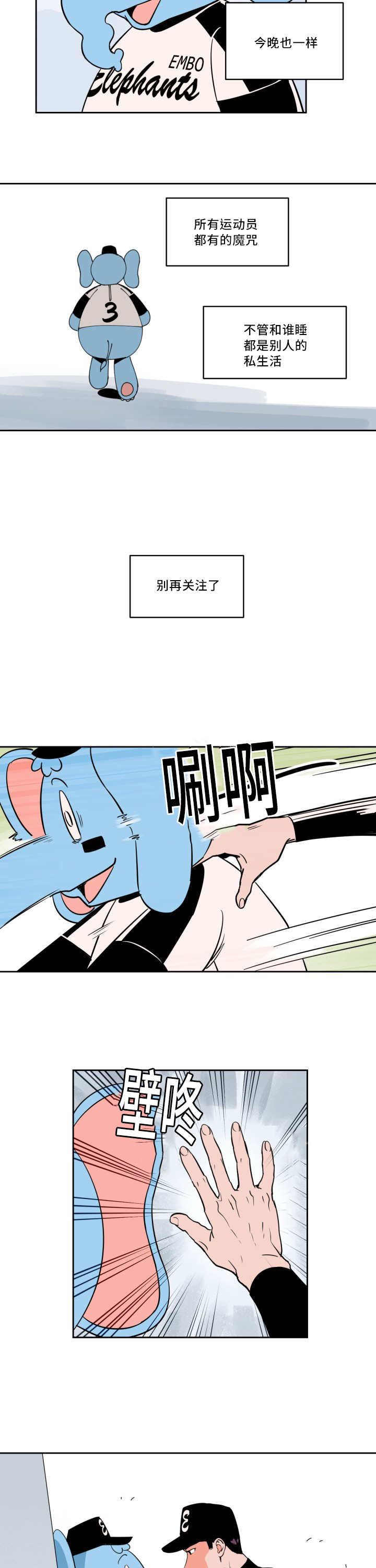 第32章：看到了吗8