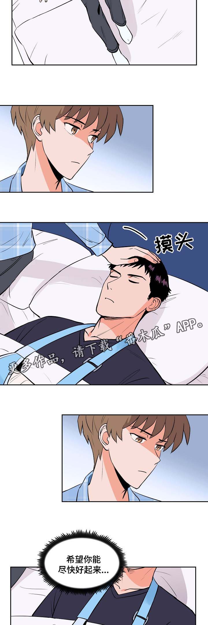 第91章：安抚2