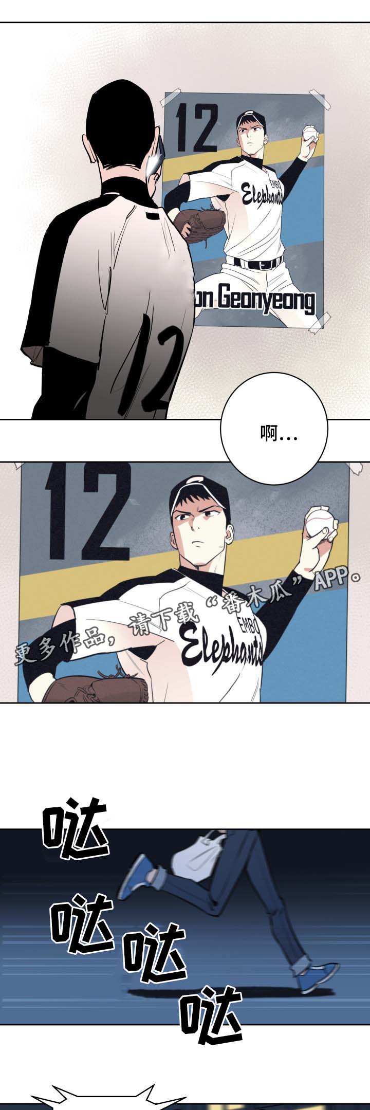 第77章：被发现的秘密11