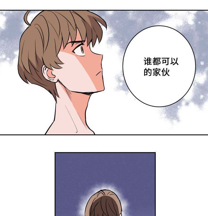 第68章：想怎么样13
