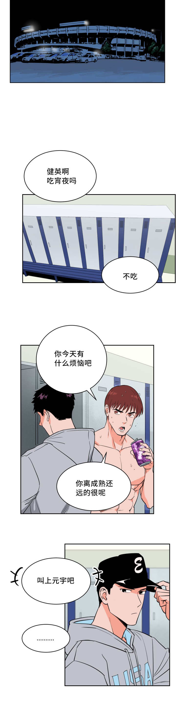 第39章：要求暂停8