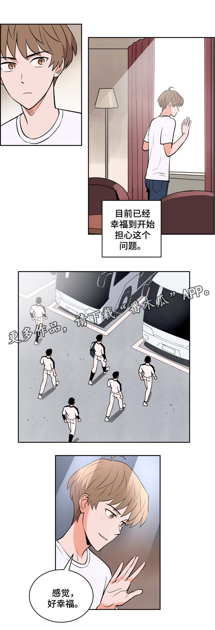 第86章：加油，尹健英10
