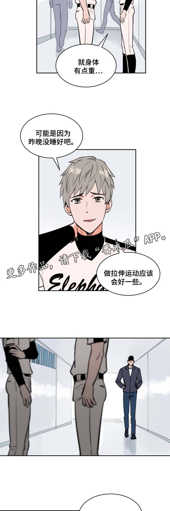 第74章：采访4