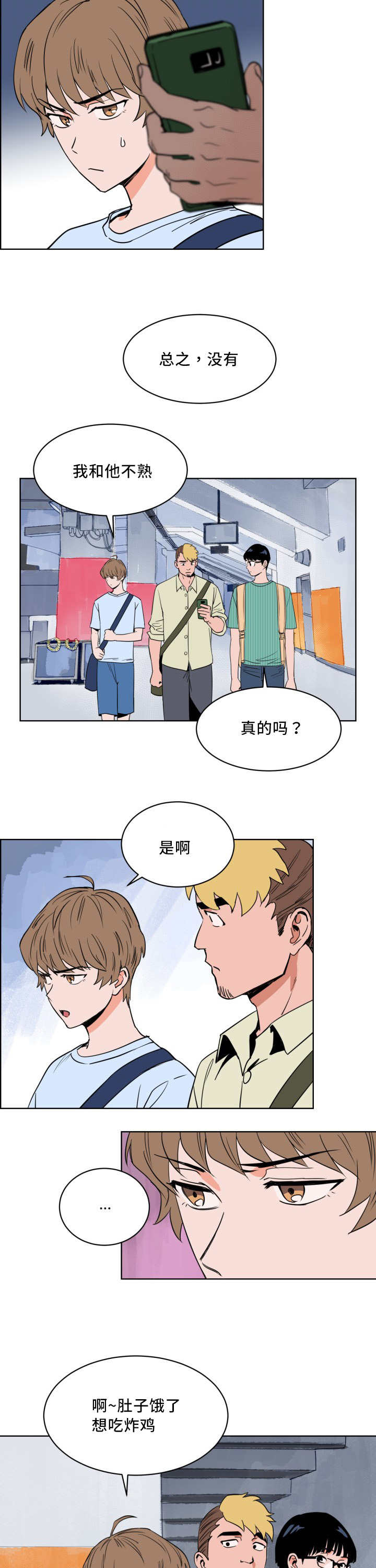 第9章：快放开我13