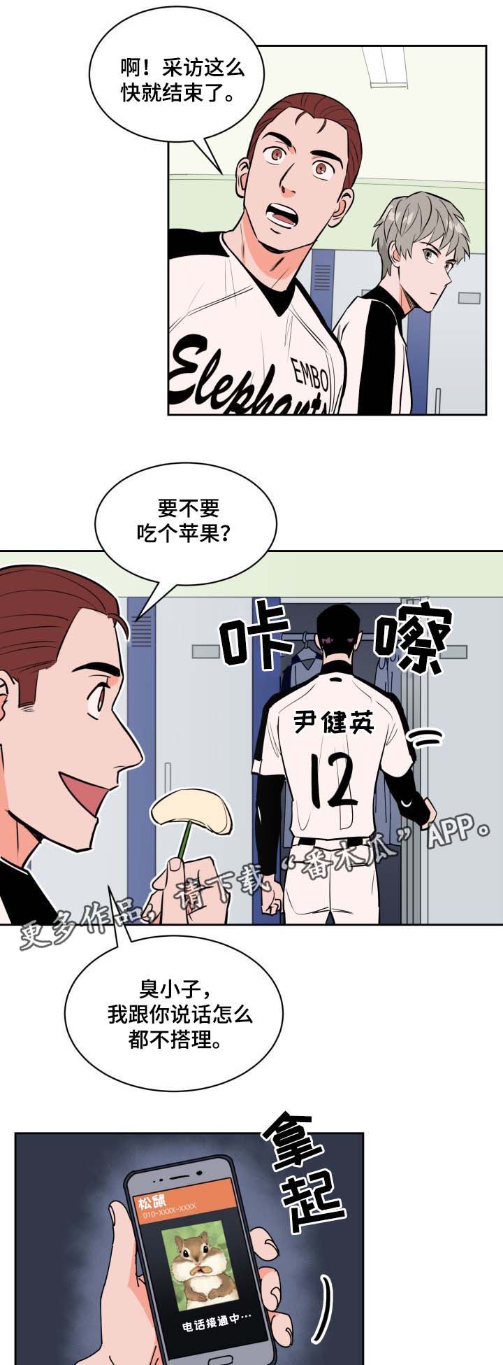 第76章：要离开4