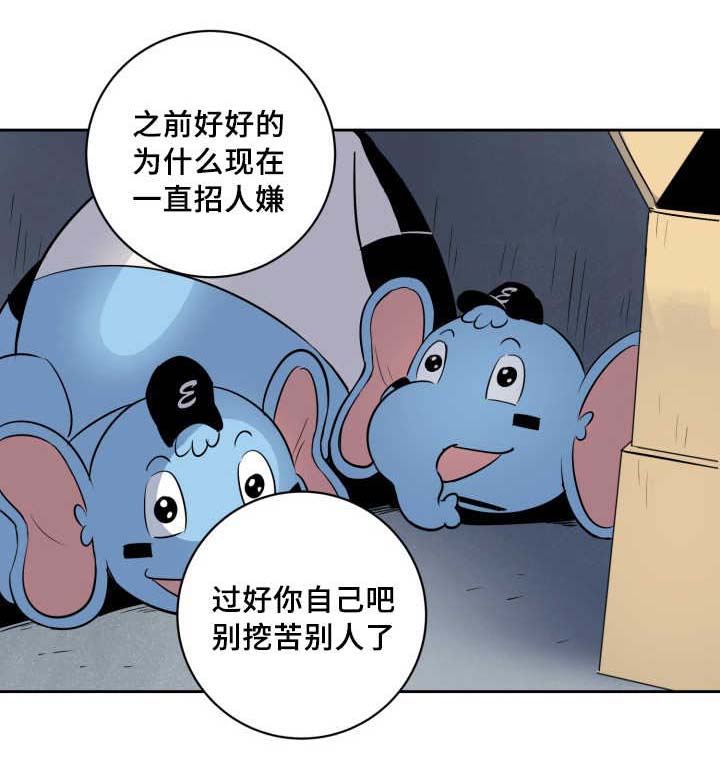 第68章：想怎么样15