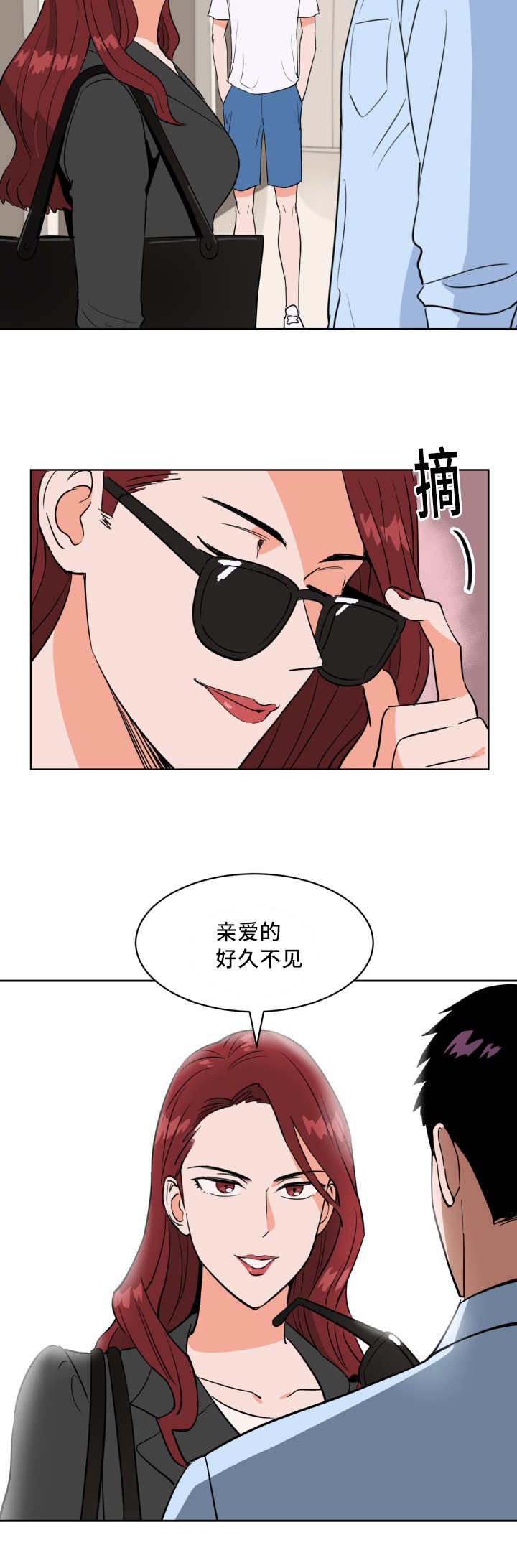 第57章：还想看海14