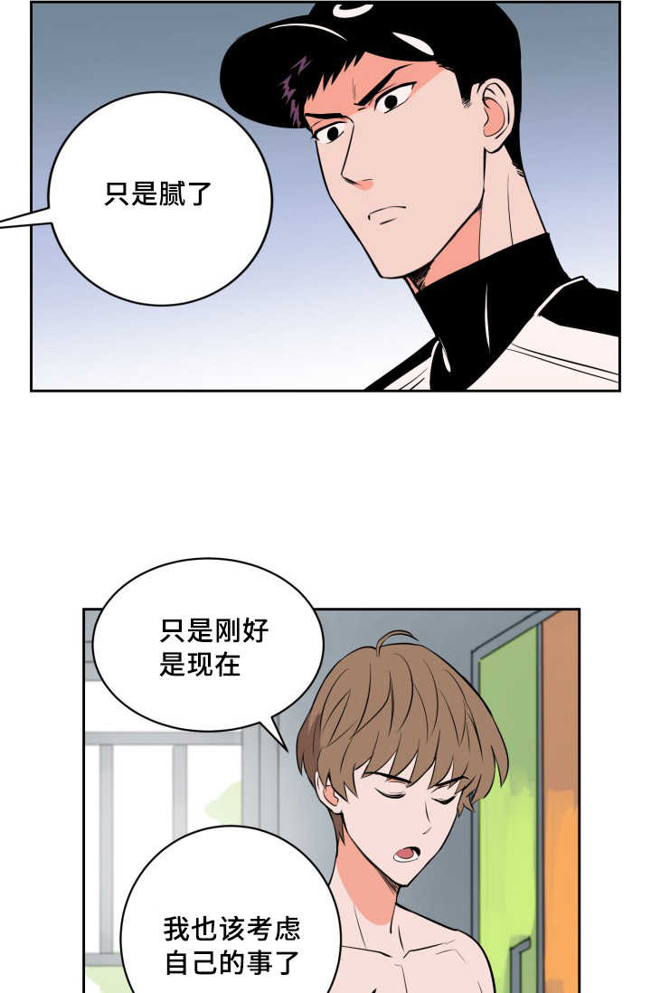 第68章：想怎么样9