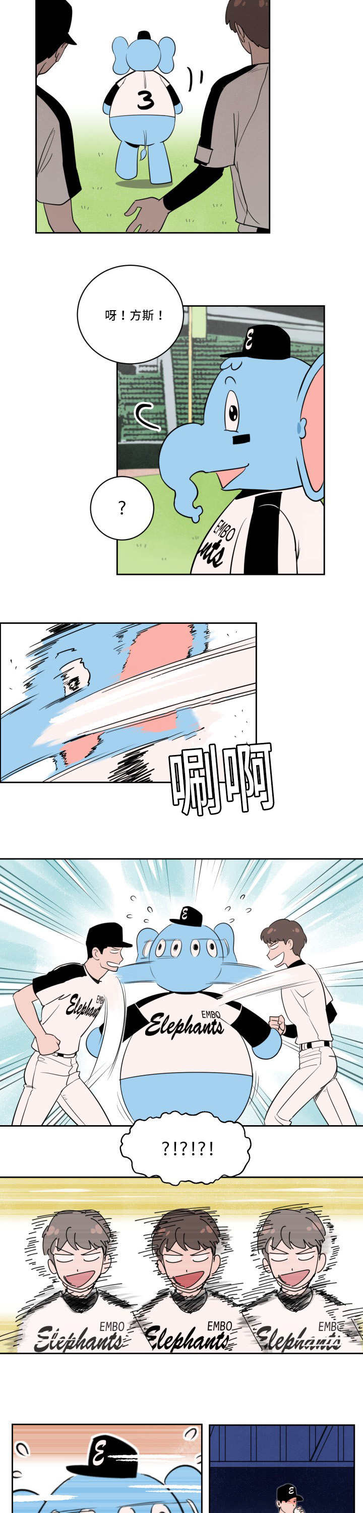 第31章：无法理解5