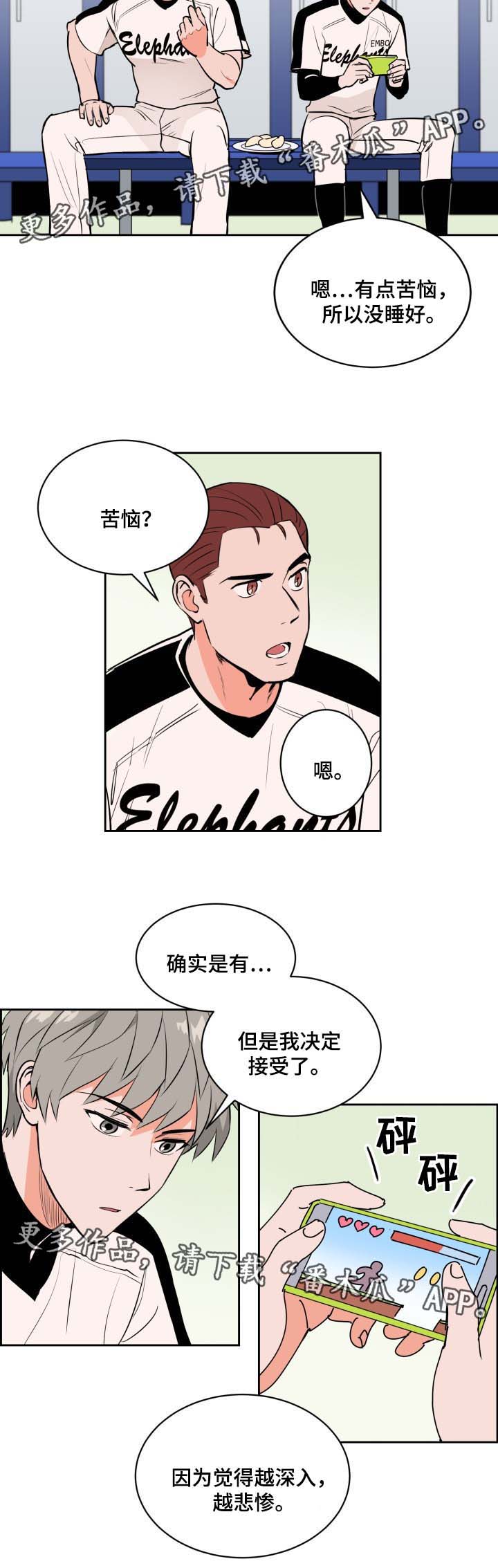 第76章：要离开1
