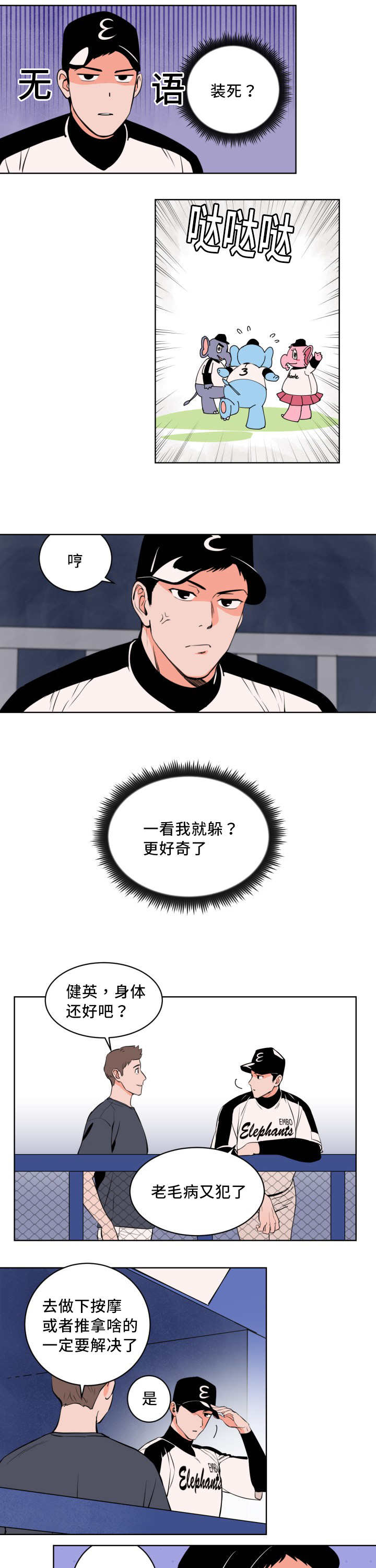 第3章：很多感触5