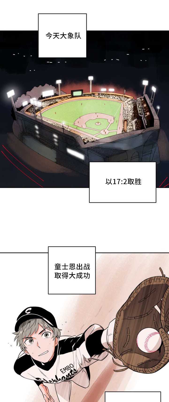 第43章：别被影响9