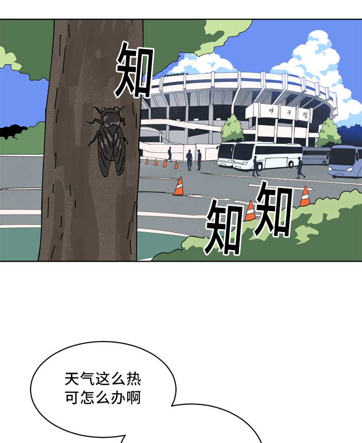 第21章：我先走了0