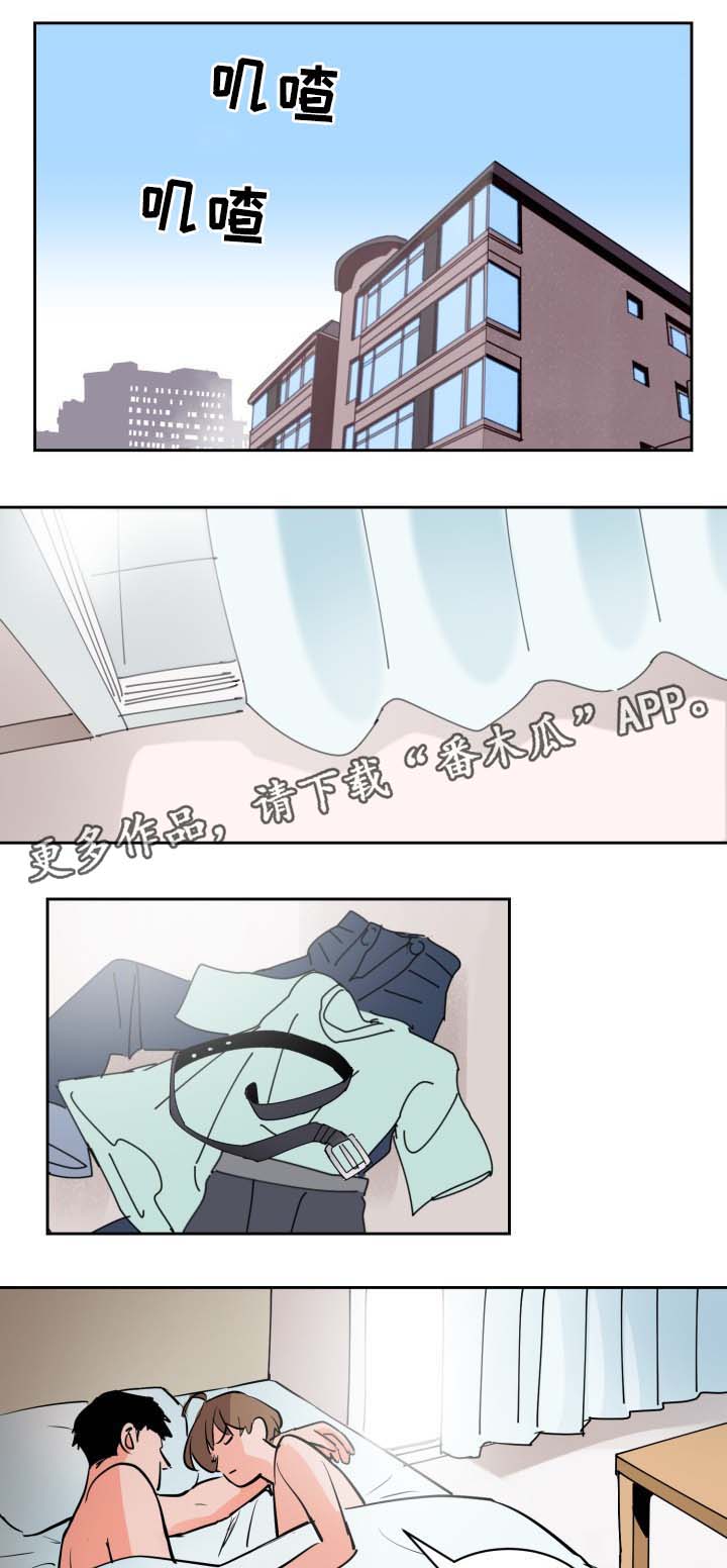 第81章：情侣0
