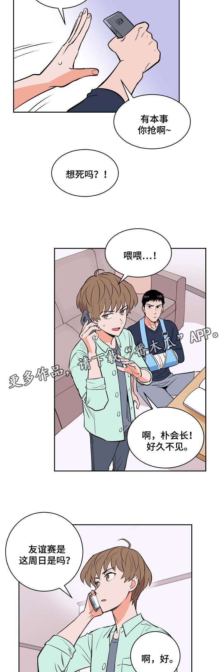 第94章：学习12