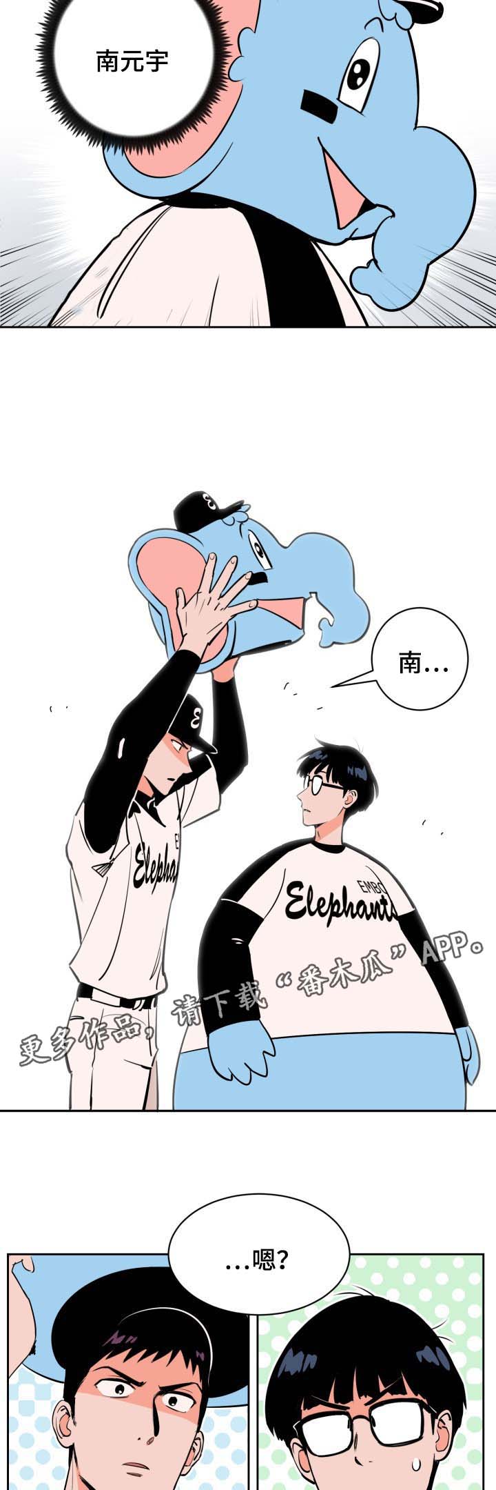 第75章：想见他9