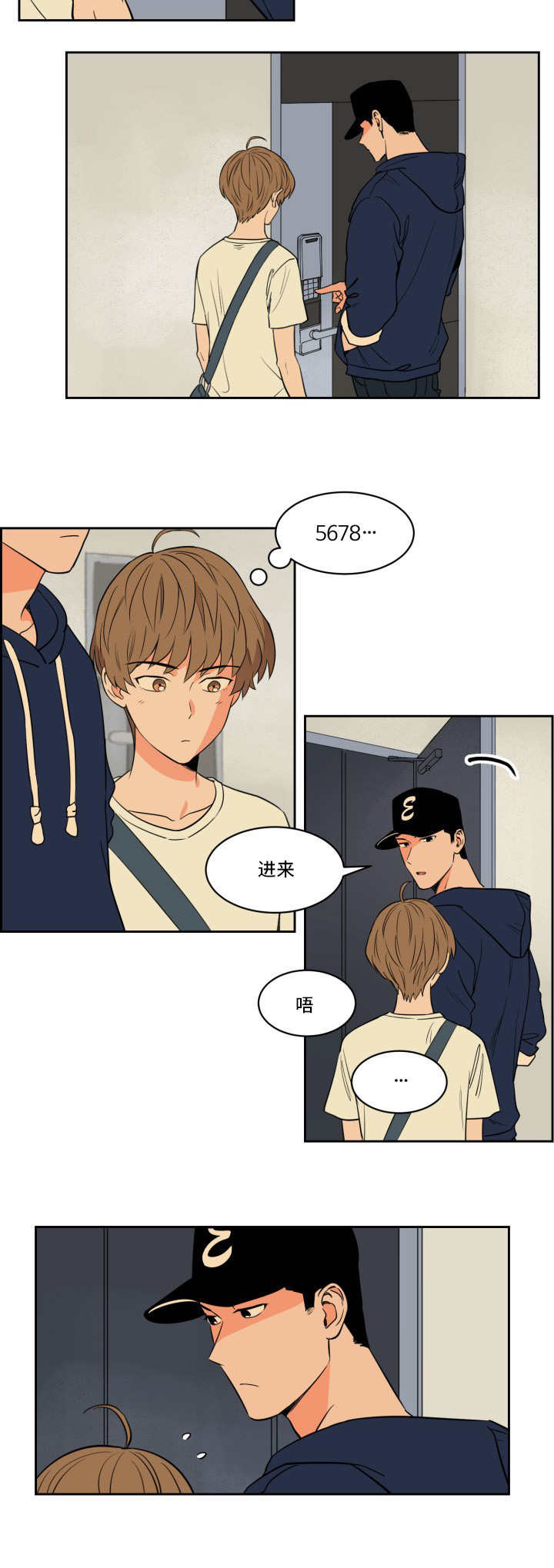 第33章：我自己来5