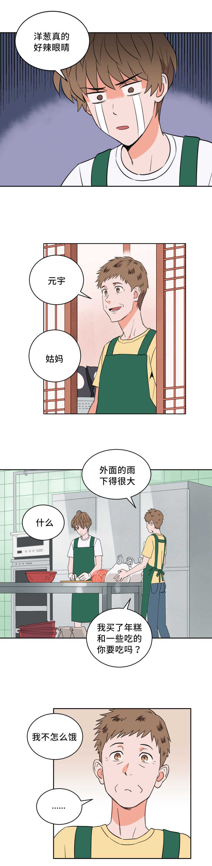 第59章：有话要说0