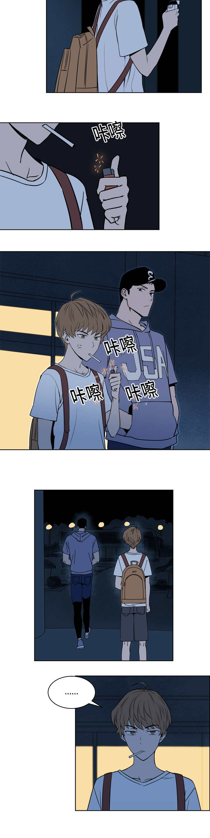 第19章：理直气壮4
