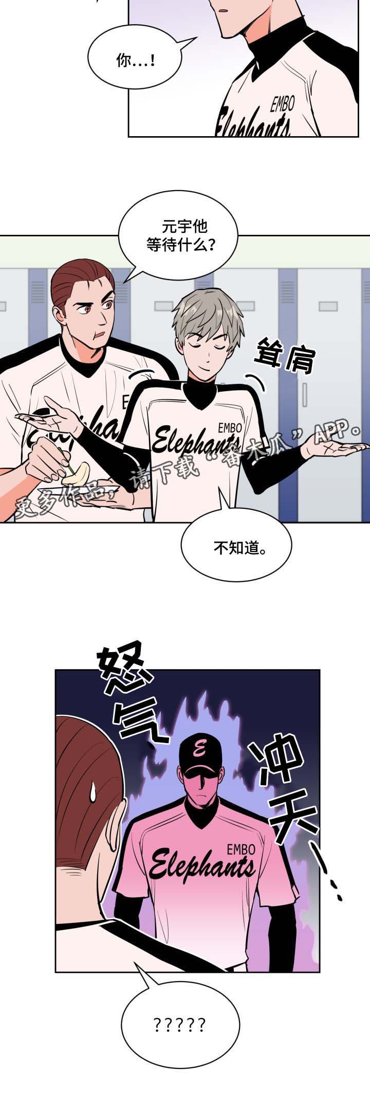 第76章：要离开10