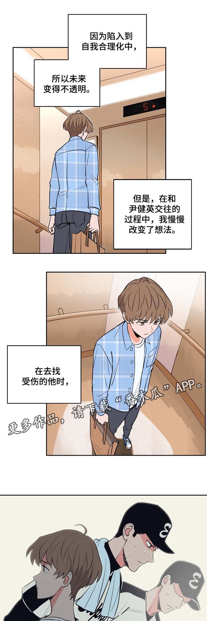 第90章：探望10
