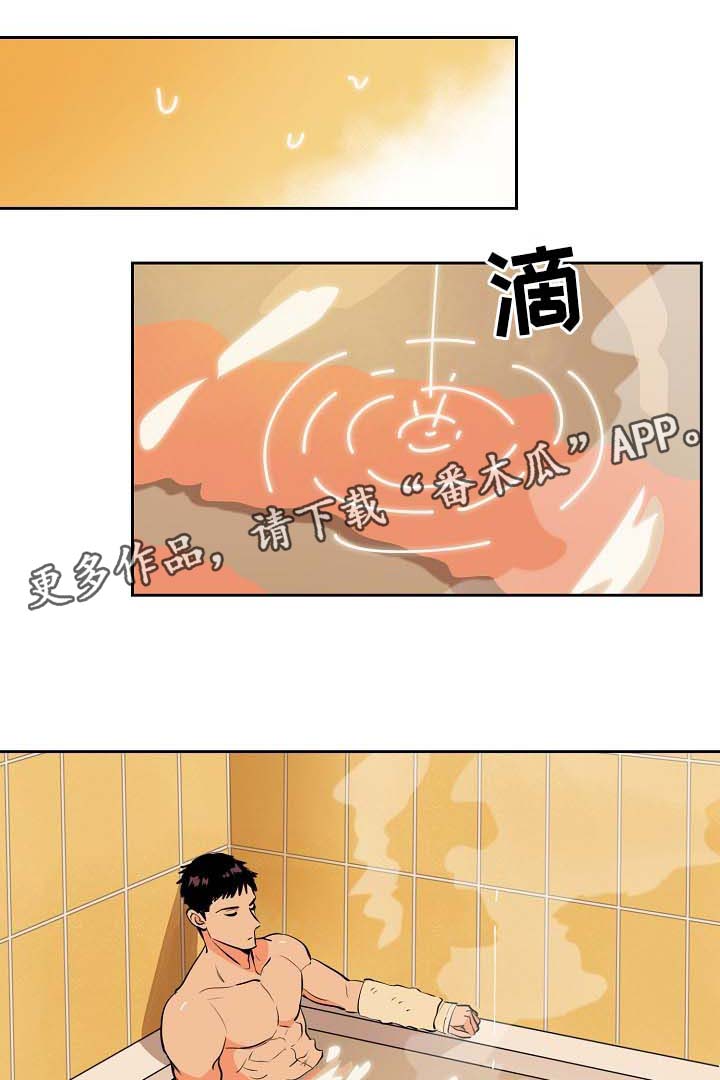 第92章：我不会放弃你0