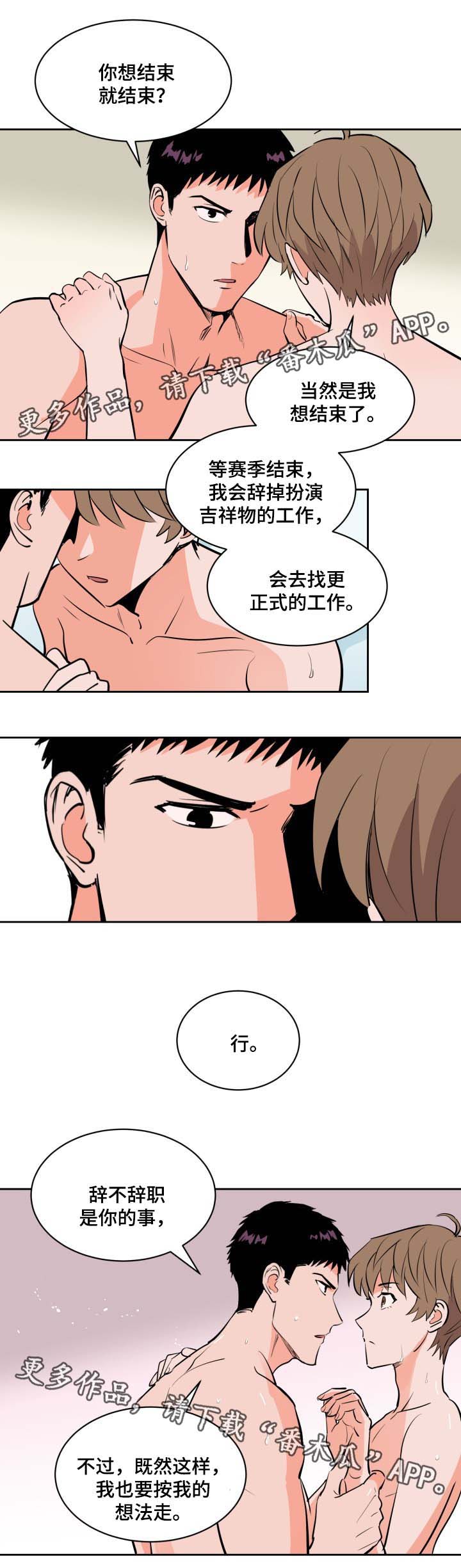 第80章：就像梦一样12
