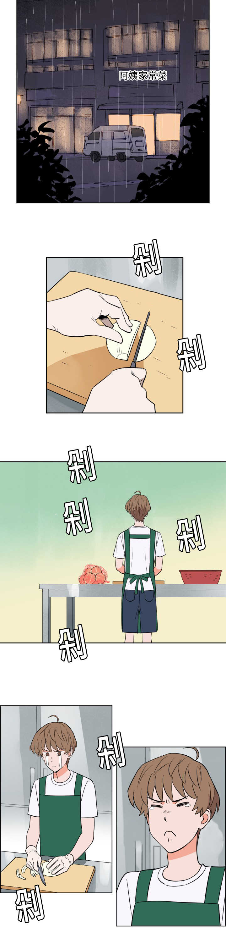 第58章：他的前任9