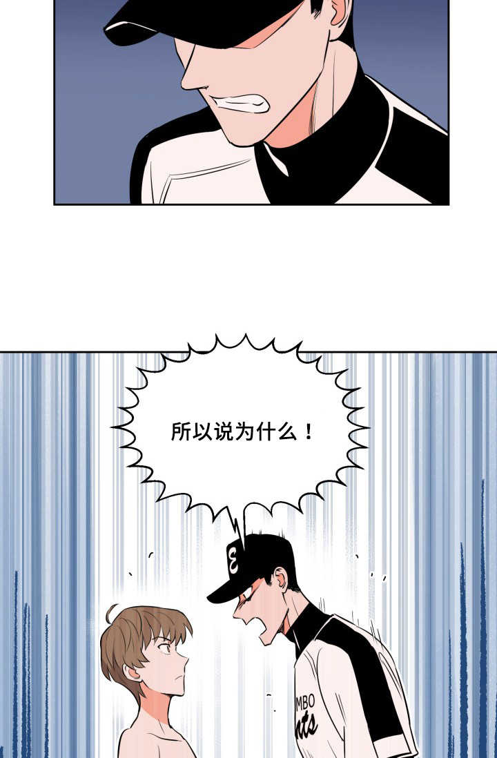 第68章：想怎么样1