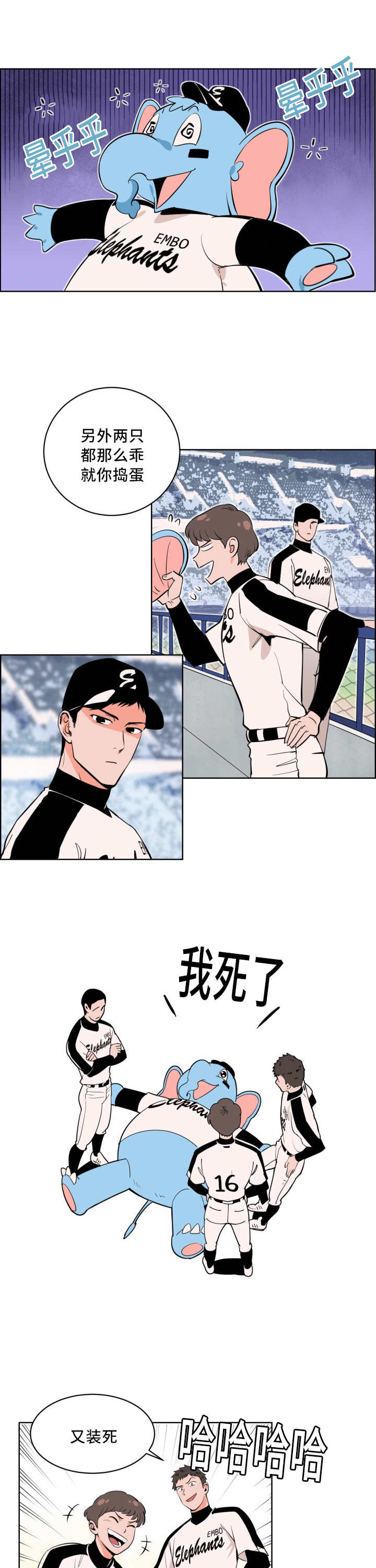 第5章：隐藏自己3