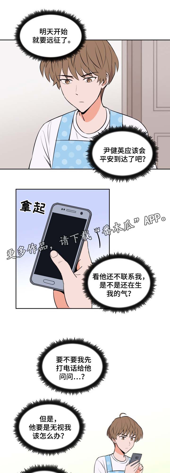 第83章：过来1