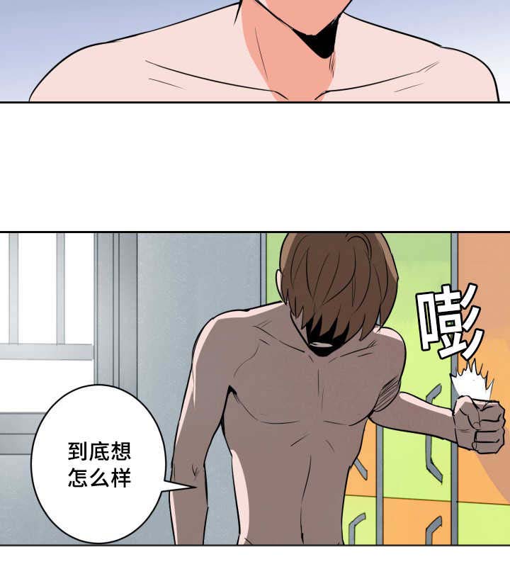 第68章：想怎么样20