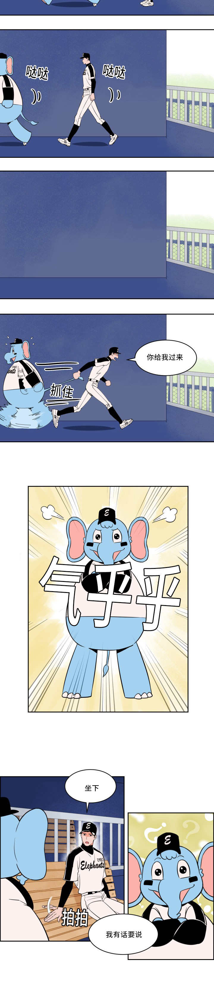 第32章：看到了吗2