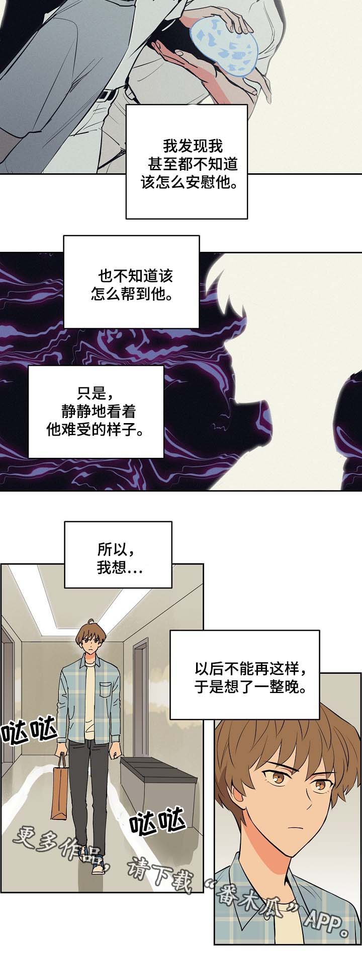 第90章：探望11
