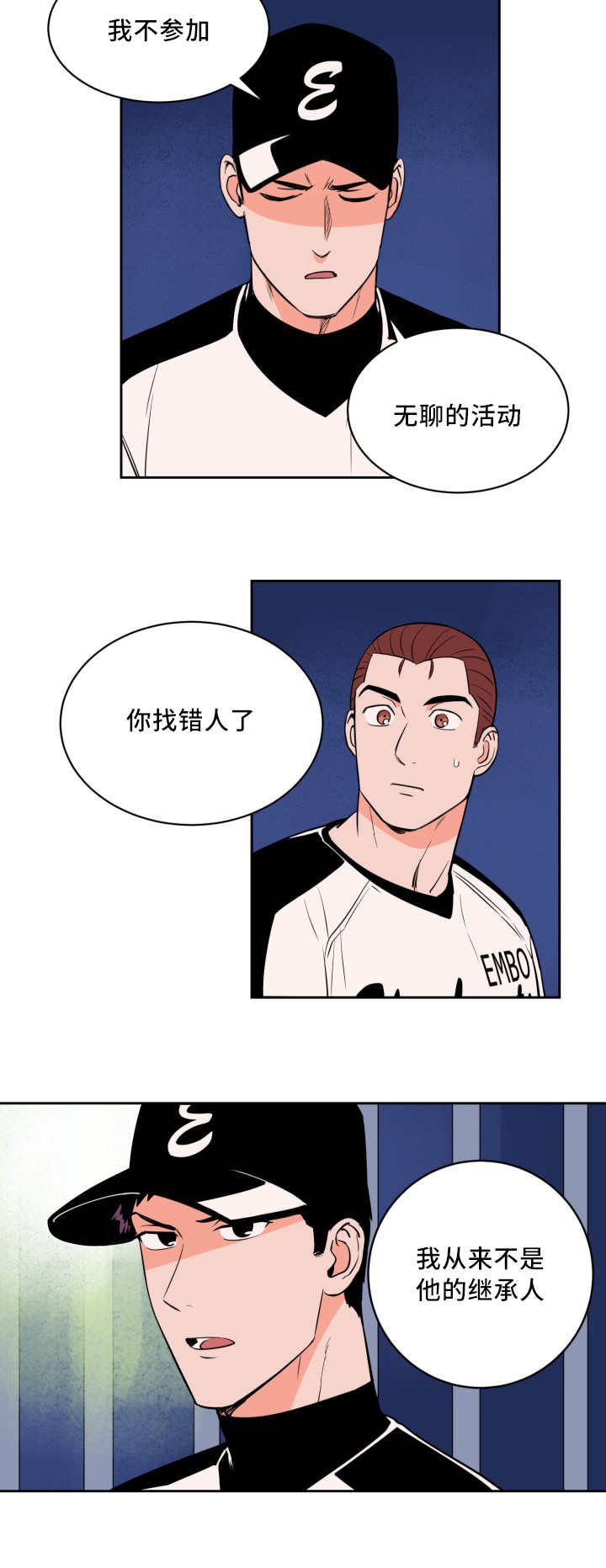 第39章：要求暂停1