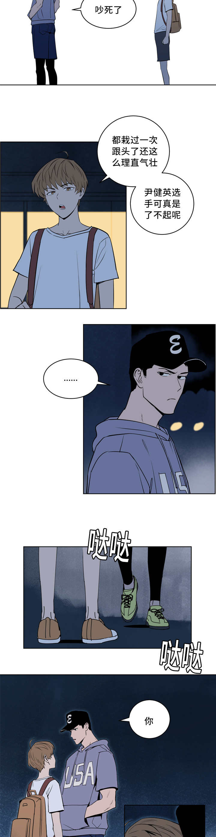 第19章：理直气壮6