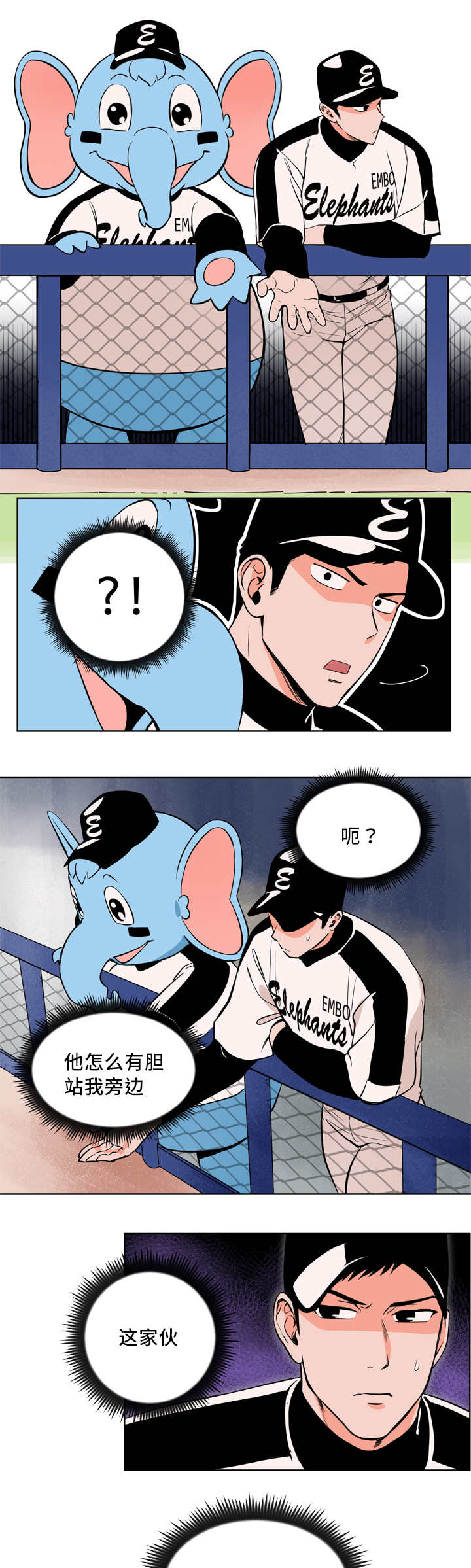 第5章：隐藏自己0
